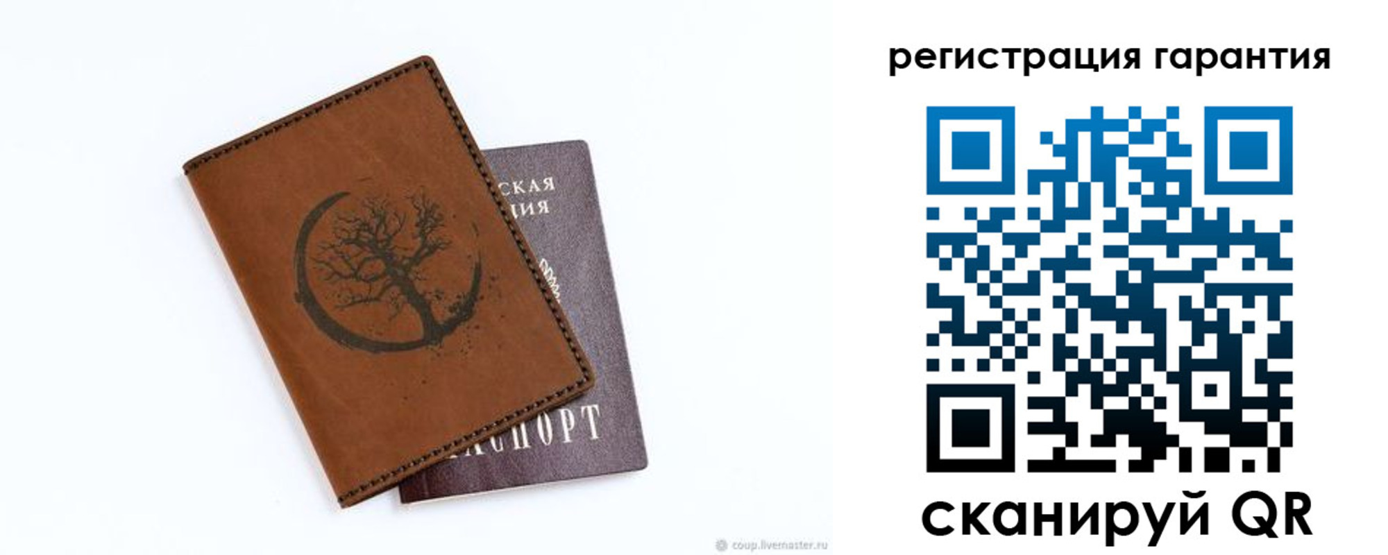временная регистрация в квартире в Слюдянке