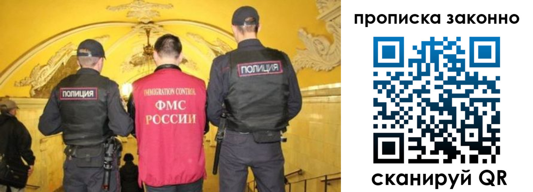 регистрация для школы в Слюдянке
